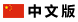 廈門(mén)明鋁鋁業(yè)有限公司中文版