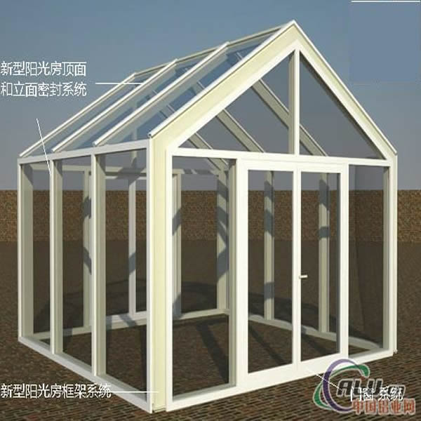 鋁合金陽(yáng)光房-15
