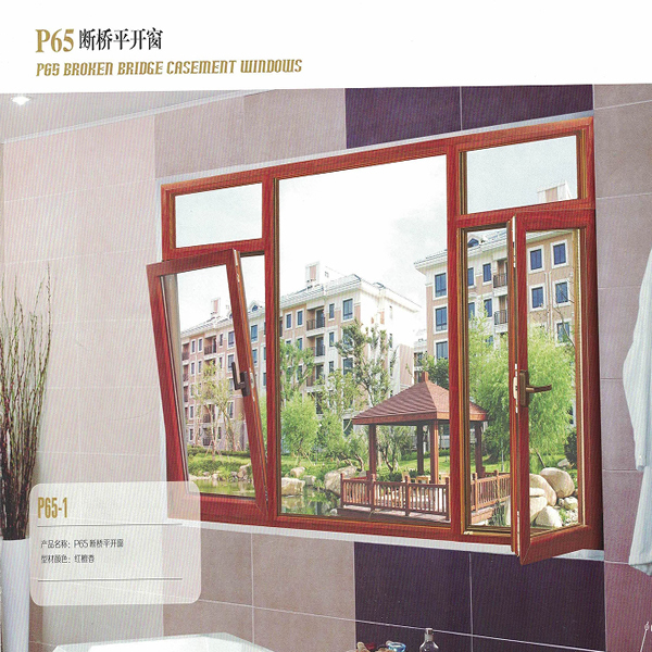 P65-斷橋平開窗1