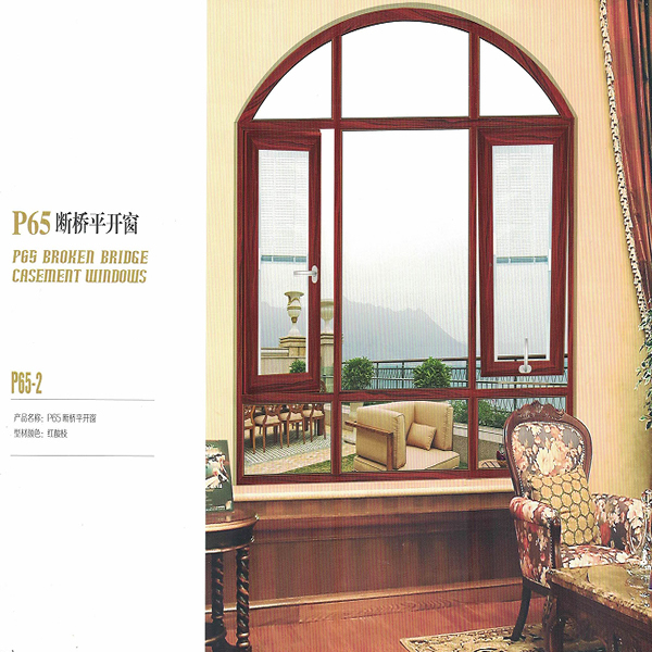 P65-斷橋平開窗2